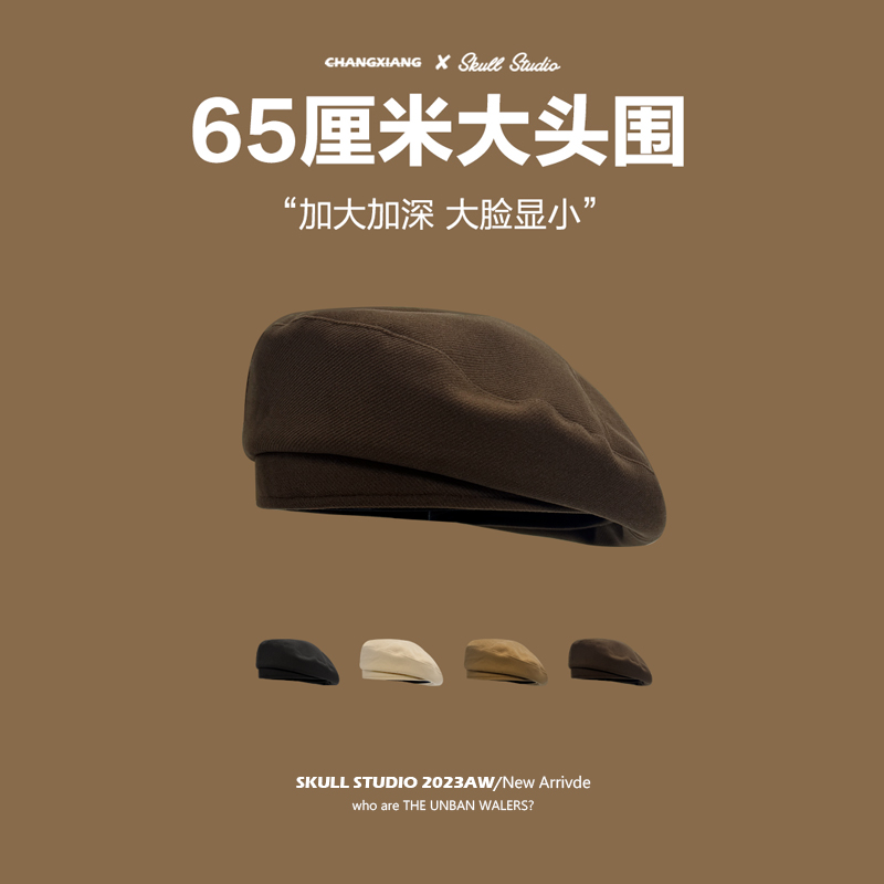 新款贝雷帽复古秋冬大头围显脸小