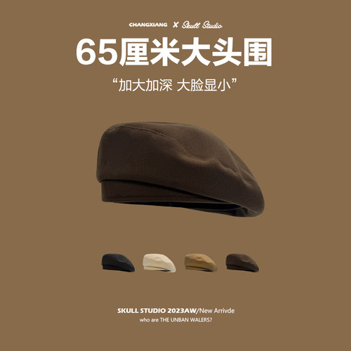 新款贝雷帽复古秋冬大头围显脸小