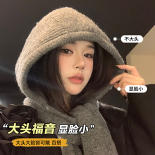 大头围巴拉克拉法帽女秋冬围巾一体加厚保暖针织毛线帽大号大码