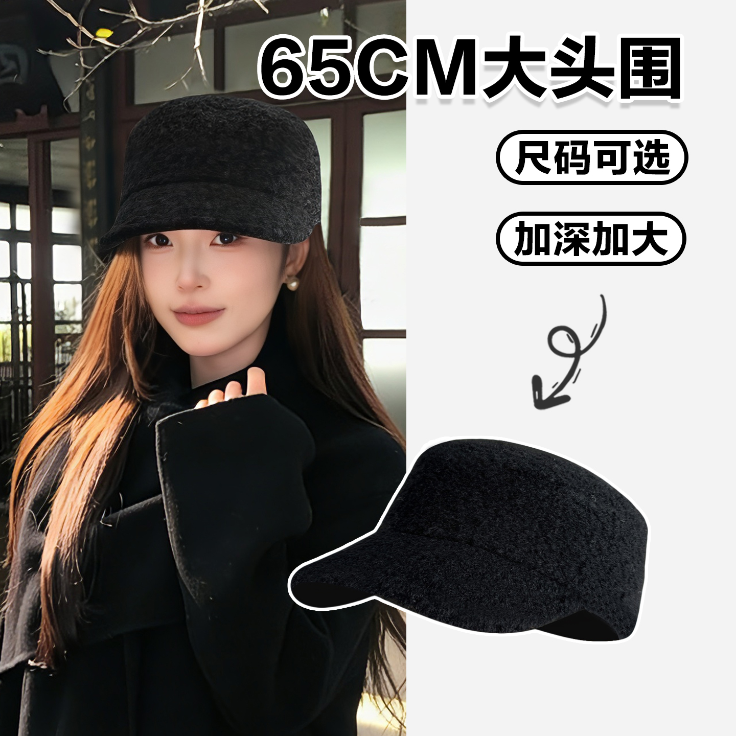 出口韩国毛绒马术帽大头围老钱风
