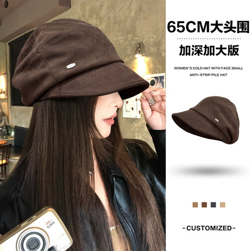 美拉德棕色贝雷帽大头围堆堆帽
