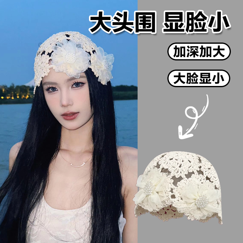 大头围针织镂空包头帽手工钩花