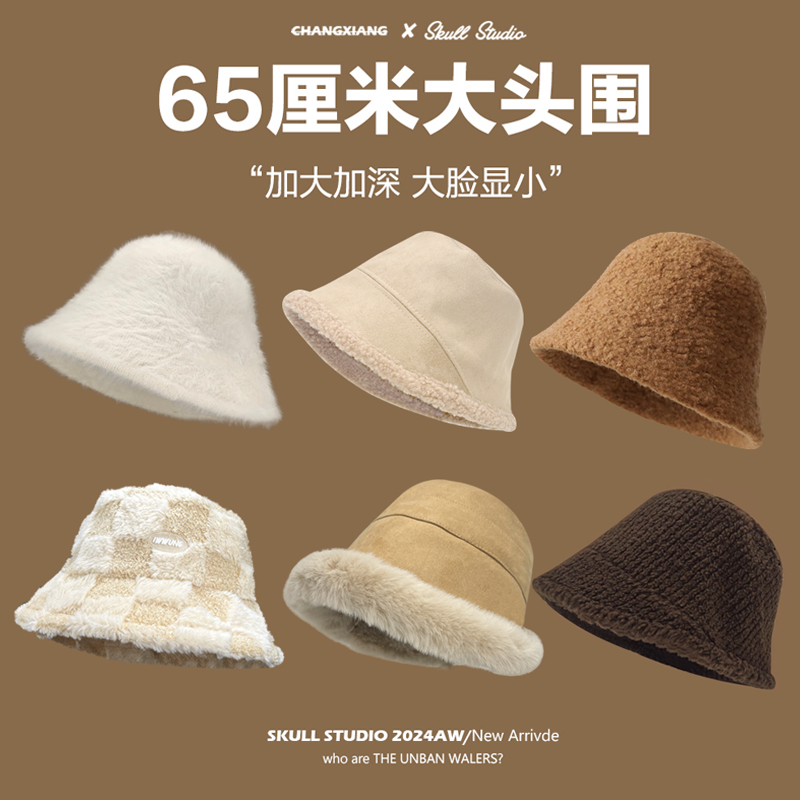 大头围渔夫帽素颜遮脸毛绒显脸小