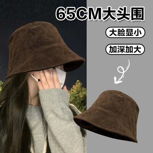 翻毛皮渔夫帽女夏季大头围水桶帽前长后短素颜遮脸大号大码65cm