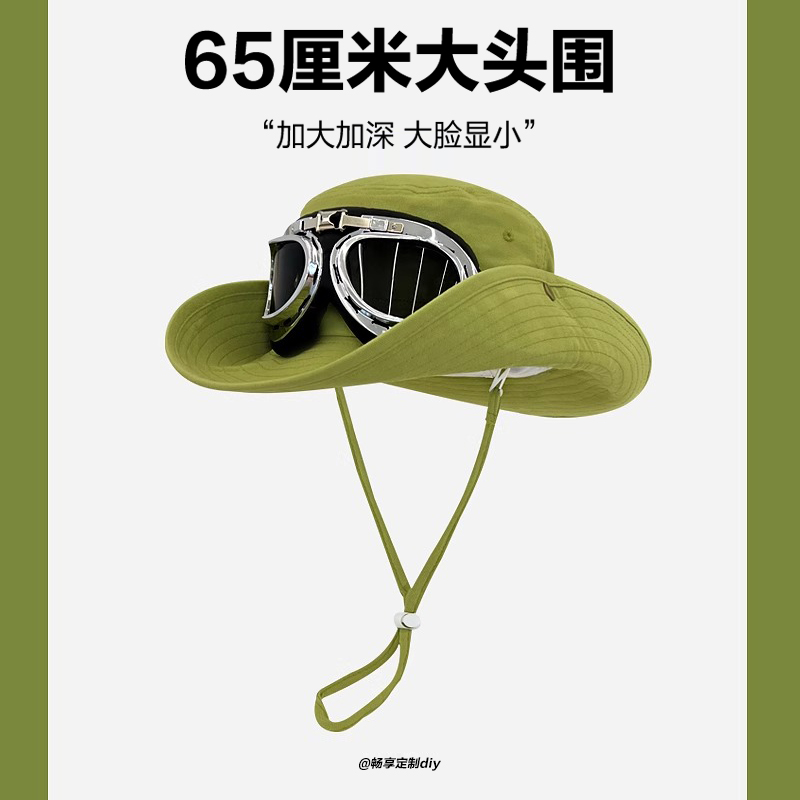 2025新款户外登山帽护目镜大头围