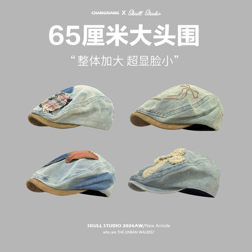 复古牛仔帽水洗做旧大头围显脸小
