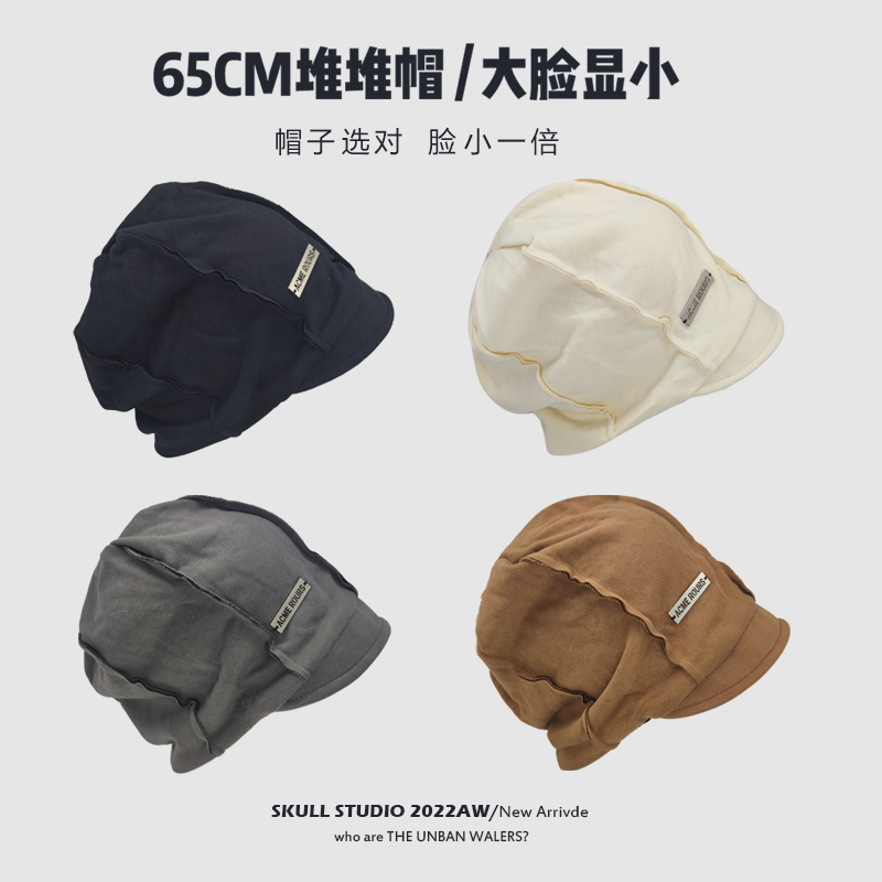 堆堆帽慵懒宽松秋冬季大头围大码