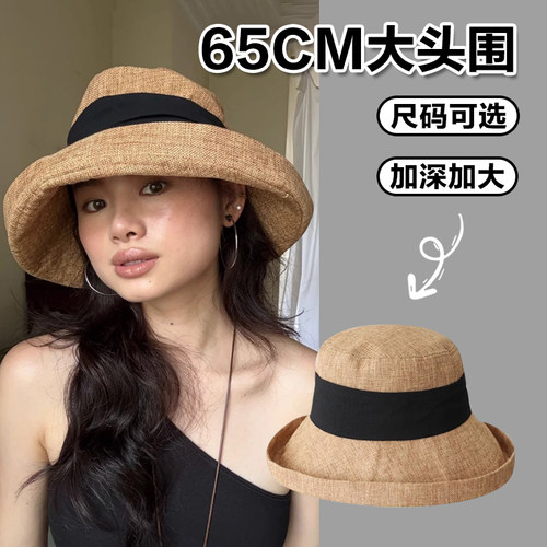 老钱风亚麻渔夫帽大头围素颜遮脸