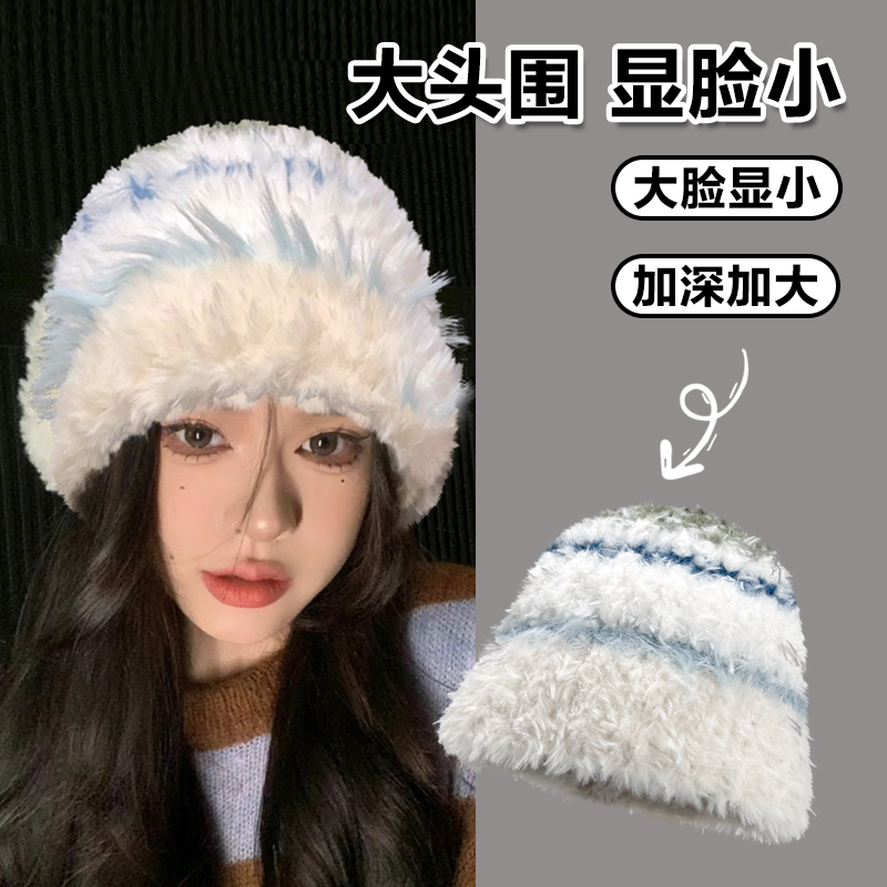 毛线帽加大版秋冬大头围针织毛绒