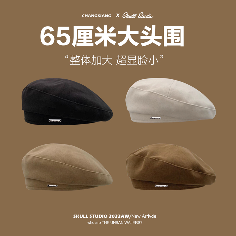 贝雷帽显脸小画家帽女秋冬季大码
