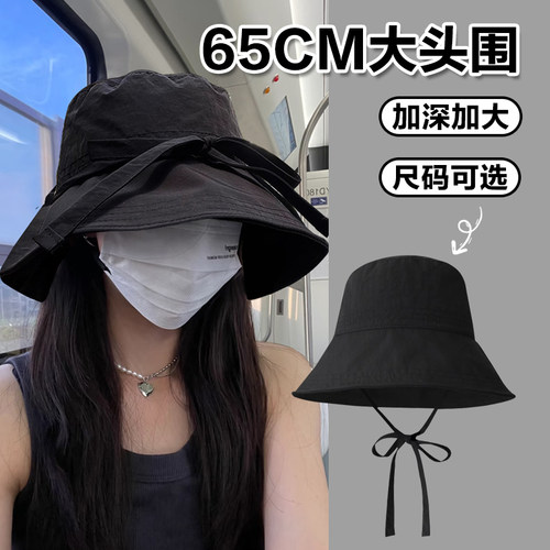 户外渔夫帽大头围防晒帽速干系带