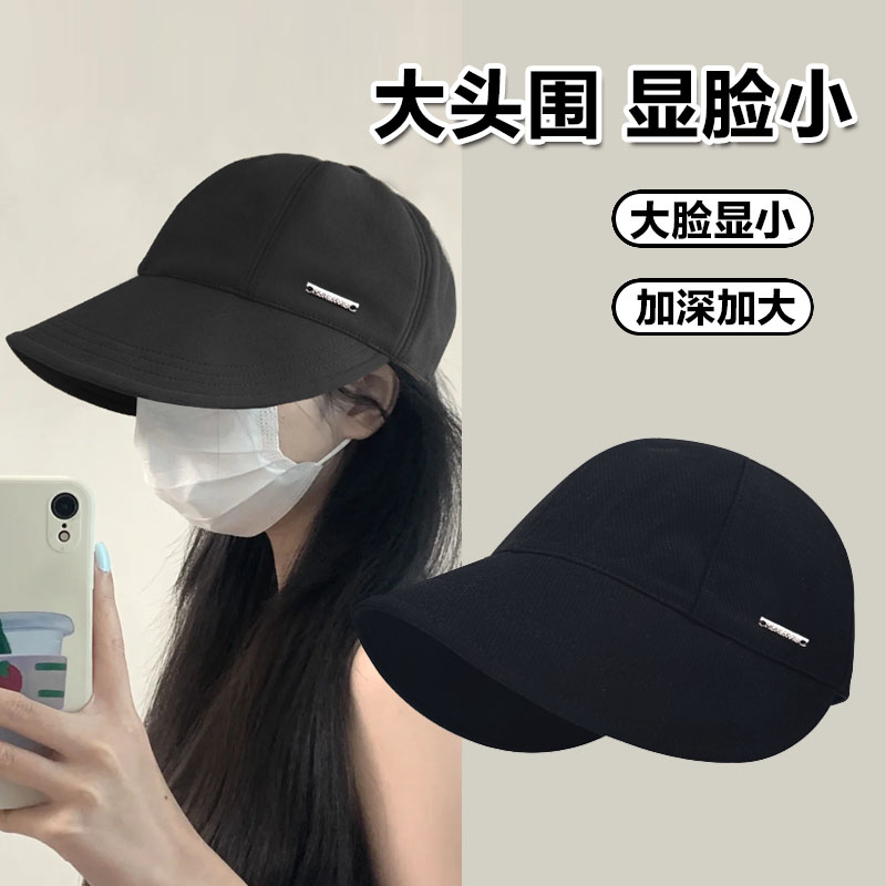 防晒帽遮阳遮脸大头围显脸小春夏