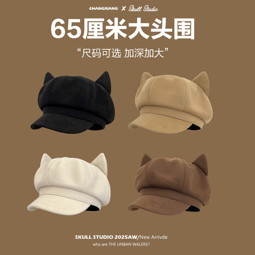可爱猫耳贝雷帽大头围八角画家帽