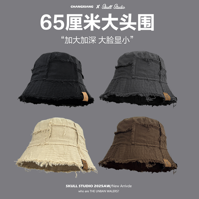 水洗做旧渔夫帽大头围防晒遮阳