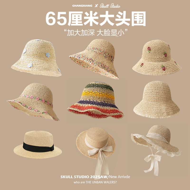大头围草帽女2025新款海边沙滩