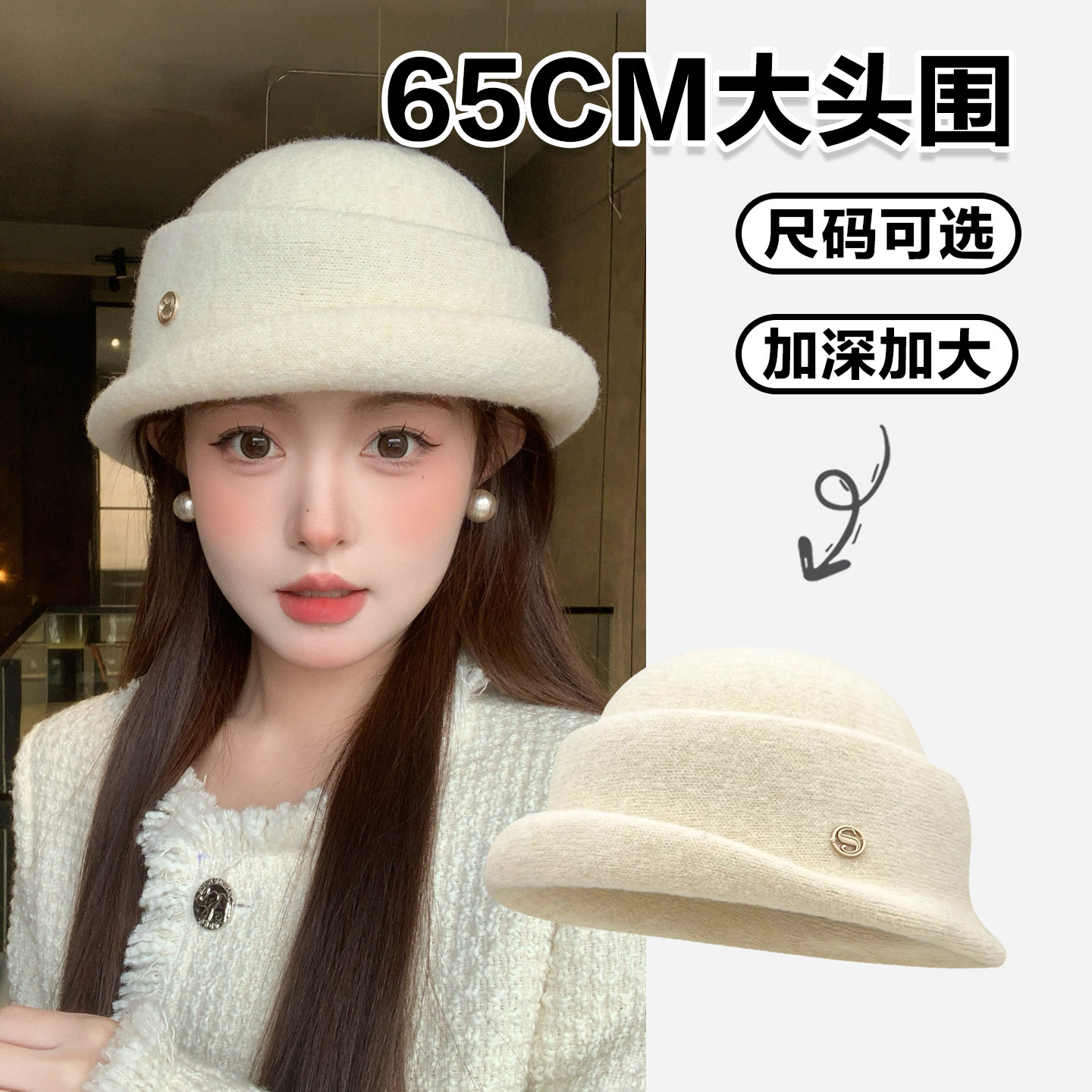 大头围千金风礼帽赫本风高级感针织卷边渔夫帽大号大码盆帽显脸小,服饰配件/皮带/帽子/围巾,帽子,淘宝优惠券,粉丝福利购,淘宝优惠卷