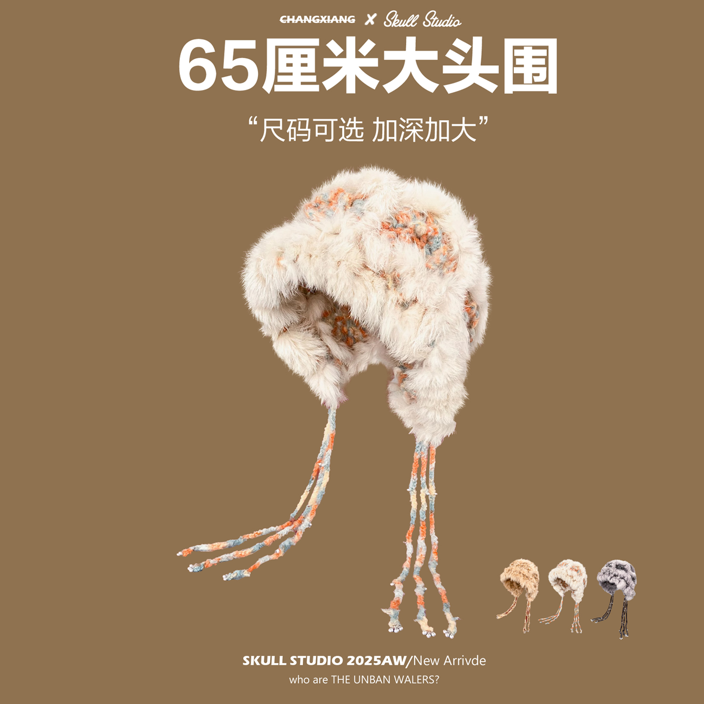 手工钩织兔毛醒狮帽大头围渔夫帽