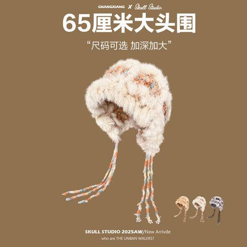 手工钩织兔毛醒狮帽大头围渔夫帽