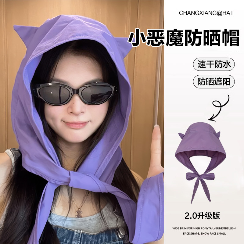 2025新款小恶魔绑带速干防水夏季遮阳防晒头巾帽小众高级感包头帽