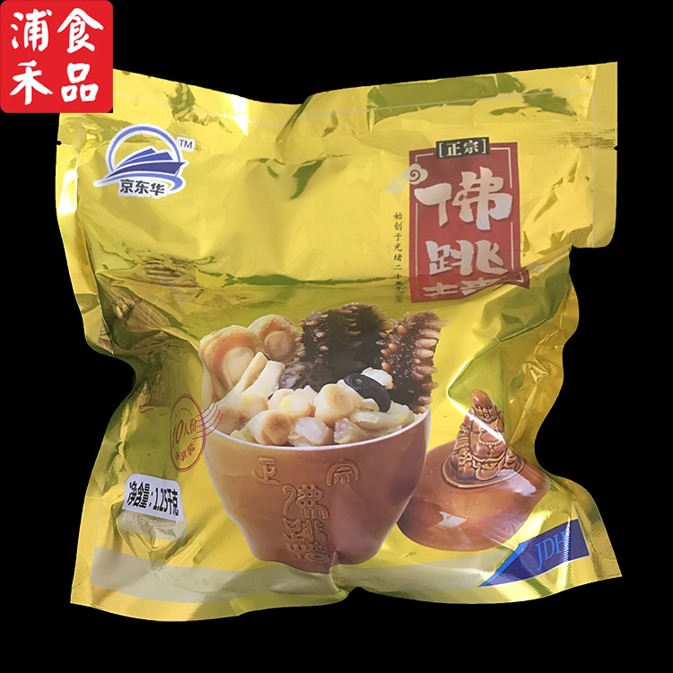 京东华正宗佛跳墙加热即食盆菜鲍鱼海参袋装海鲜大礼包罐装1.25kg