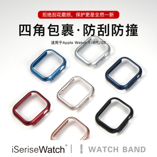 iserisewatch适用于applewatch保护壳678代苹果手表iwatch9 SE保护套电镀硬表壳半包壳 45mmpvc表带