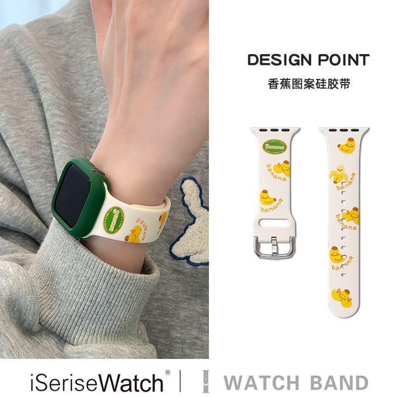 iWatch表带可爱香蕉印花透气硅胶