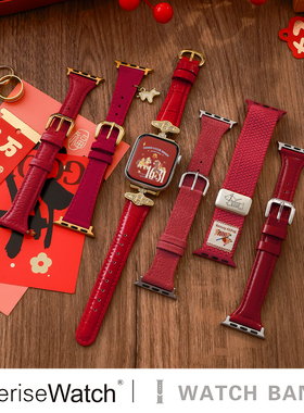 iserisewatch适用iWatchs11代表带苹果手表s10表带新年红色applewatch9尼龙编织SE真皮小蛮腰41mm秋冬磁吸女
