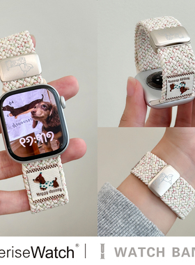 iserisewatch适用苹果手表表带iWatchs11编织尼龙透气applewatch10冬天女款s8代腊肠狗可爱41mm磁吸Ultra腕带