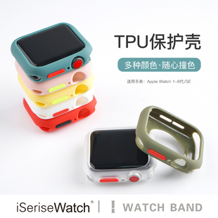40mm撞色创意表壳表带 iserisewatch适用iwatch8保护壳applewatch9代苹果手表674se全包tpu防摔壳41