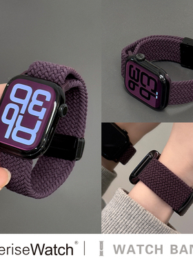 iserisewatch适用苹果手表表带iWatchs11代尼龙弹力applewatch9编织透气s10夏天女款SE磁吸41mm45运动Ultra男