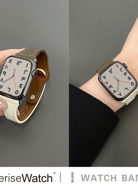 iserisewatch适用applewatchs11表带苹果手表10代s9iwatch8真皮表带荔枝纹皮质小众撞色41mm夏细款女创意高级