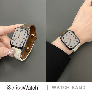 iserisewatch适用applewatchs11表带苹果手表10代s9iwatch8真皮表带荔枝纹皮质小众撞色41mm夏细款 女创意高级