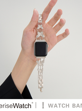 iserisewatch适用于applewatchs11表带苹果手表10代金属se蝴蝶创意手链s7高级女iwatchs9夏天透气小众45mm
