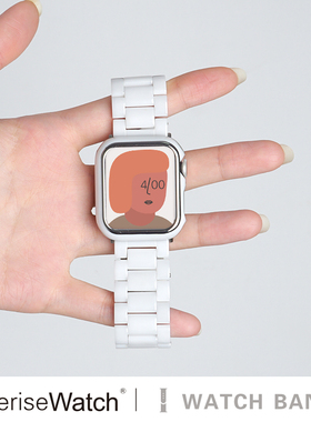 iserisewatch适用applewatchs10小众表带苹果手表11代表带iwatchs9金属41/45mm白色陶瓷链式新款男夏天透气女