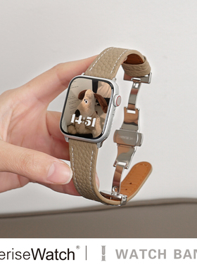 iserisewatch适用于iwatch11代s10表带真皮荔枝纹applewatchs8小众高级皮质蝴蝶扣苹果17女款41mm夏天创意