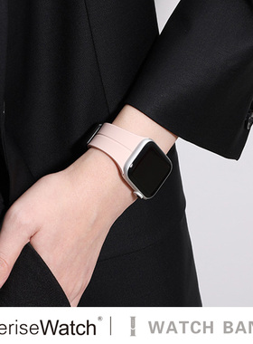 iserisewatch适用于iwatch10表带s11硅胶苹果手表se夏天applewatch磁吸s9粉色运动透气s76男女生高级创意41mm