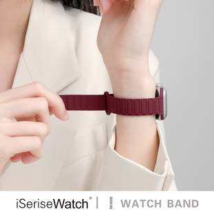 iserisewatch适用iwatch10表带苹果S11手表applewatch9秋冬磁吸硅胶女生11新款小蛮腰SE时尚高级ultra运动