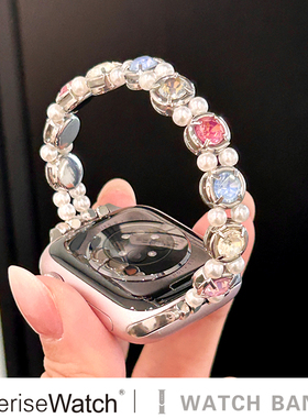 iserisewatch适用苹果11代手表iWatchs10表带ApplewatchS8夏天女SE多巴胺闪钻表链ultra贝母珠41mm高级创意6