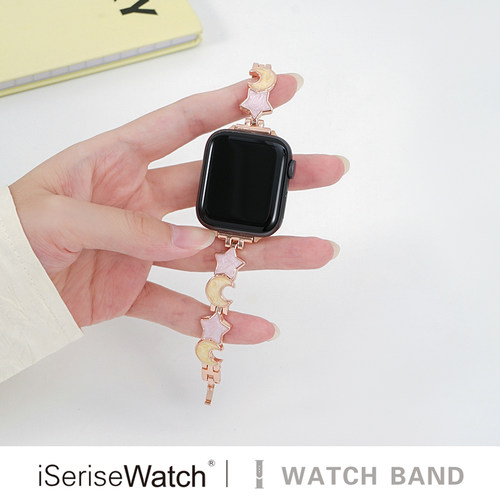 applewatch手链式表带