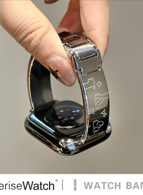 iserisewatch适用苹果手表表带iWatch9不锈钢金属applewatch10夏天ins女款se可爱米兰尼斯腊肠狗小熊透气链式