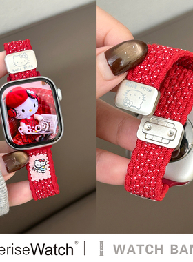 iserisewatch适用applewatch11苹果手表s10尼龙编织透气applewatch9夏天女s8运动SE可爱KT猫41mm磁吸弹力s6/7