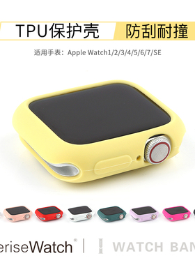 适用苹果手表11/10/9/8/7代iwatchs10代表壳se纯色41mm/44mm手表防摔软壳applewatch糖果色40mm45mm表带tpu
