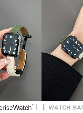 iserisewatch适用applewatch10代表带皮质iwatchs9磁吸表带苹果手表s11女生ultra3拼色45mm小众夏绿高级真皮
