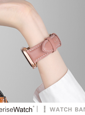 iserisewatch适用苹果手表s11表带iwatchs10夏天applewatch9se真皮s7女高级小众个性41/45mm新款创意ins腕带