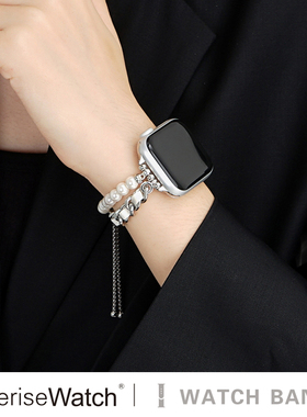 iserisewatch适用于iwatch11表带小香风apple watchs9贝珠金属链高级苹果智能手表s10个性se创意串珠45mm女款