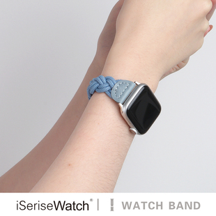 iserisewatch适用苹果watchs11表带applewatchs10表带iwatch8表带编织41 尼龙夏透气 45mm创意女高级小众新款