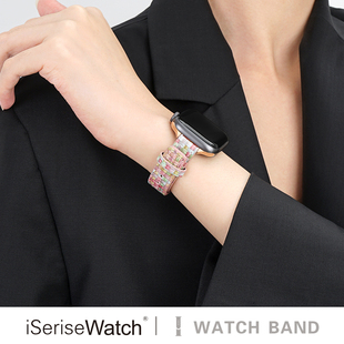 iserisewatch适用于applewatchs10表带苹果手表9代s11皮质金属表带编织创意小香风iwatchs8高级41 45mm女夏天