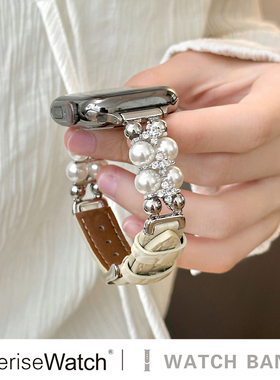 iserisewatch适用于applewatch11代se苹果手表s10珠光鳄鱼纹皮质表带iwatch9轻奢高级感41mm45mm女款精致创意