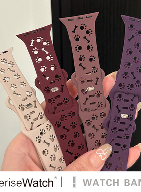 iserisewatch适用苹果手表表带iWatch10代硅胶女款applewatch11夏新款s9狗爪镂空SE透气41mm45可爱Ultra创意