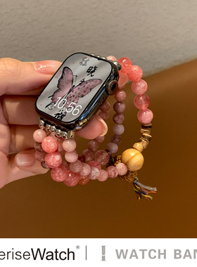 iserisewatch适用ApplewatchS11表带iWatchs9苹果手表10代女款SE夏日Ultra拼色41mm串珠手链6/7高级新中式